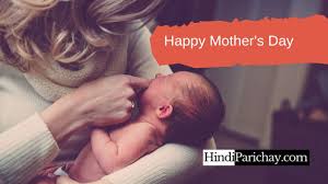 Rab vargi maa meri de. Maa Shayari Top 74 Mothers Day Status For Whatsapp In Hindi