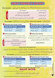Solat tarawih boleh dikerjakan secara sendirian ataupun secara berjemaah, namun solat tarawih secara berjemaah lebih afdal. Solat Sunat Tarawih 8 Rakaat