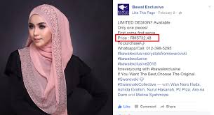 Bagi peminat tegar tudung bawal kami mempersembahkan tudung bawal exclusive by ct redzuan. Malaysians Must Know The Truth Tudung Cecah Rm5 7k Bawal Exclusive Perjelas Mengapa Harganya Mahal