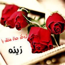 pin by فلسطينية ولي الفخر on حروف أسماء واشكال مزخرفة gift wrapping wallpaper gifts