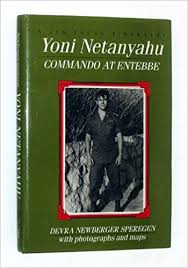 Young israelis are calling for benjamin netanyahu to resign. Yoni Netanyahu Commando At Entebbe The Jps Young Biography Series Amazon De Speregen Devra Newberger Fremdsprachige Bucher