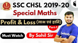 Ssc Chsl 2019 20 Maths Special By Sahil Sir Profit Loss Part 1 Gernal Knowledge Math Loss