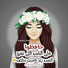 pin by abdullah aboody on تصاميم صور girly drawings cute girl drawing beauty art