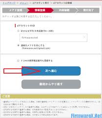 These cards are linked to your cell phone account and allow you to connect with the network. Hot 2019 Free Docomo Network Unlock Solution Firmwarex