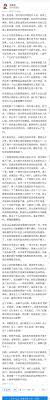 我的首页 微博 随时随地发现新鲜事 word search puzzle words word search