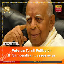 Tamil National Alliance (TNA) Member of Parliament & former Opposition  Leader R. Sampanthan passed away at the age of 91 while receiving treatment  at a private hospital in Colombo. Read more >>>