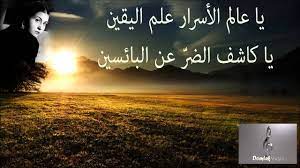 #رباعيات الخيام #ام كلثوم #احمد رامي #موسيقى #ليل #روح #وطن #تفاصيل #بالعربي #مصطفى الفراجي. Youtube Youtube Lockscreen Lockscreen Screenshot