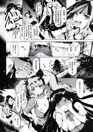 CLOSED » nhentai - Hentai Manga, Doujinshi & Porn Comics