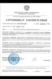 Kaspersky Certified Media Pack Customized Kupit So Skidkoj 15 V Internet Magazine Olof Po Nizkoj Cene Obzor Resheniya Otzyvy Akcii