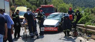 Διαβάστε πλήρη άρθρα, παρακολουθήστε βίντεο, περιηγηθείτε σε χιλιάδες τίτλους και πολλά άλλα σχετικά με το θέμα κεφαλονιά, χρησιμοποιώντας την εφαρμογή ειδήσεις google. 8anathforo Troxaio Sthn Kefalonia Nekros Enas 74xronos Efhmerida Hmera Zakyn8os