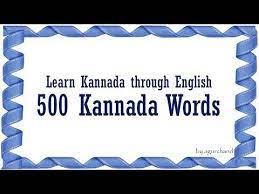 500 Kannada Words Learn Kannada Through English Youtube Words Phonics Learning