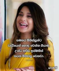 Pin By Chamodi Somarathna On Maya In 2020 Incoming Call Screenshot Incoming Call