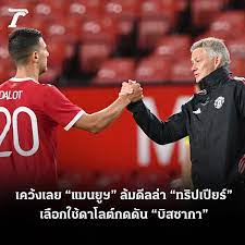Jun 23, 2021 · โหดๆ ทั้งนั้น โรมาโน เปิดชื่อ 3 แข้งที่ แมนยูฯ กำลังล่า. Lfawiwx7j5d Km