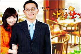 Love Hymn Dramawiki