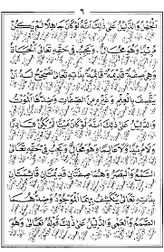 Hol sie dir jetzt, bevor es zu spät ist! Matan Tijan Ad Daruri Terjemah Sunda Free Download Borrow And Streaming Internet Archive