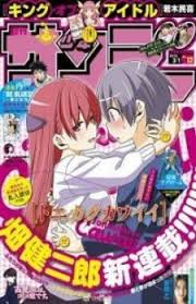 Tonikaku Cawaii Manga Mangakakalot Com
