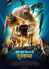 Goosebumps Film Hindi Dubbing Wiki Fandom Choose from a plethora of hindi movies i.e. goosebumps film hindi dubbing wiki