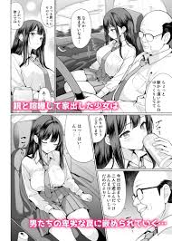 鬼畜なおじさん達にハメられて【エロ漫画 アンアークXXX】 - エロ漫画同人ブログ