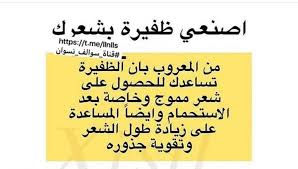 pin on م ن ت ج ات و ع ن اي ه ب ال ب ش ر ه