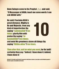 Bismillah Al Rahman Al Rahim Full Prayer Lyrics In English Effective Dua Islam Hadith Some Words Im Not Perfect