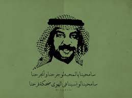 pin by عناد ديزاينر on عبادي الجوهر عباديات جوهريات disney art drawings disney art art drawings