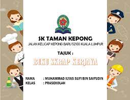 Buku skrap buku skrap atau folio yang anda perlu siapkan biasanya berdasarkan apa yang anda kaji atau objektifnya. Buku Skrap Kerjaya Ilyas Sufi Flip Ebook Pages 1 9 Anyflip Anyflip