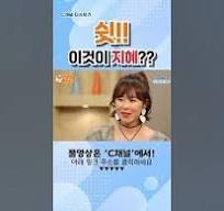 C채널방송 : TV - YouTube