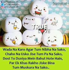 See more ideas about english quotes, quotes, girly quotes. Shayariii Besties Quotes Love Thoughts Best Friend Photography