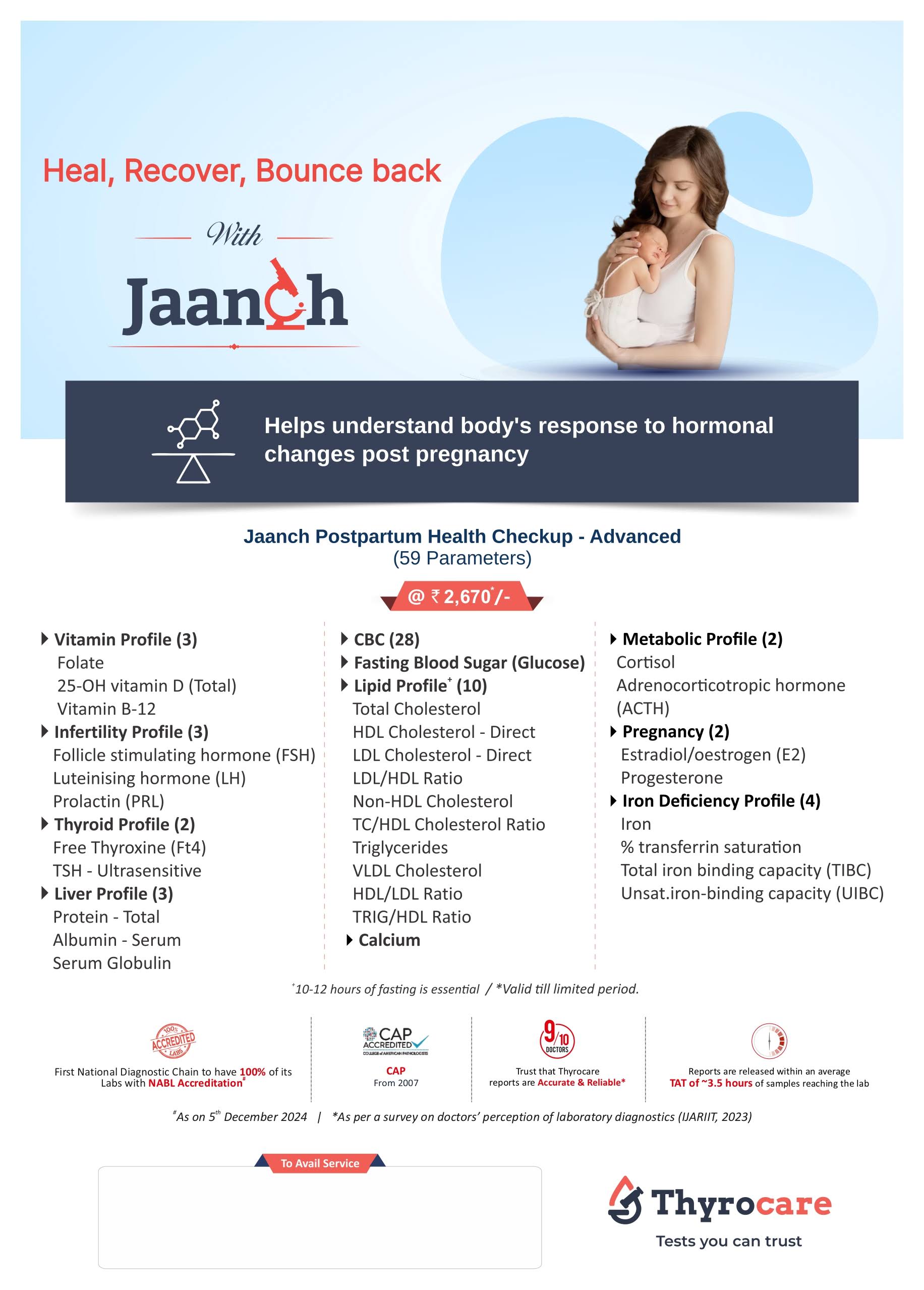 JAANCH POSTPARTUM HEALTH CHECKUP - ADVANCED
