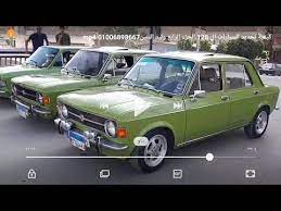 كيفيه تجديد السيارات ال 128 الجزء الرابع وليد التنين01006898667 youtube fiat car