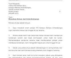 Maybe you would like to learn more about one of these? Surat Rasmi Permohonan Drop Subjek Spm