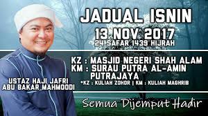 Dilahirkan pada tahun 573 m. Jafri Abu Bakar Mahmoodi Facebook