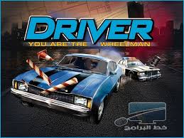 تحميل لعبة درايفر للكمبيوتر 2020 Download Driver