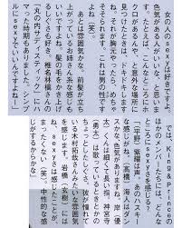 𝘁 𝗼 𝘁 𝘁 𝗼 はinstagramを利用しています やっぱ裏切らない女性自身 女性自身も女性セブンも 経験上いつもとてもよくて 買いたくないのに買うパティーン だってページ数少ないし 紙質ペラッペラなんだもの でもグラ word search puzzle words