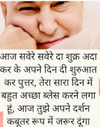 Jai Guru Ji Shukrana Guru Ji 🌹🌹🌹🌹🌹🌹🌹🌹🌹🌹🌹