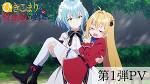 ひきこまり吸血姫の悶々