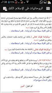 pin by nor elhoda on اسلامي حياتي islam