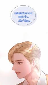 Cry Even Better If You Beg Leila and Kyle