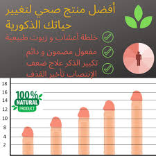 معشبة الشاوية Posts Facebook