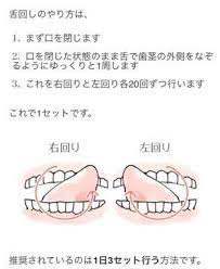 しろくまちゃんさんはtwitterを使っています 私がやってるフェイスラインを綺麗にする方法 耳にかけるのは輪ゴムが主流ですが 私は百均に売ってる髪ゴムの方が長さ調節しなくて良いので好き 3枚目のマッサージ 全部やっても1分で終わる をすると 目元もほ