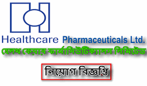 However, the job circular is also available here in jobbd.net.the authority is encouraging some young energetic, hardworking youth for. Healthcare Pharmaceuticals Limited Job Circular 2021 Hplbd Com