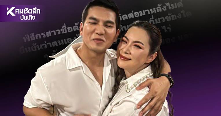 สุชาติ' เตรียมส่งชุดเฉพาะกิจ ตรวจสอบที่ดินสามี 'บุ๋ม ปนัดดา'รุกป่าหรือไม่