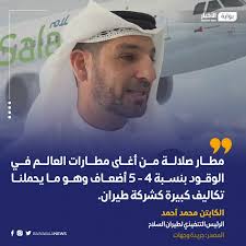 Posts with replies by علي الشيزاوي (@_sir9575)