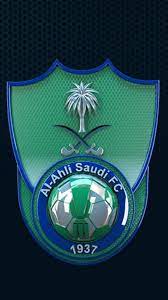 صور شعار بنك الاهلي جديدة موسوعة. Ø´Ø¹Ø§Ø± Ø§Ù„Ø§Ù‡Ù„ÙŠ Ø§Ù„Ø³Ø¹ÙˆØ¯ÙŠ Png