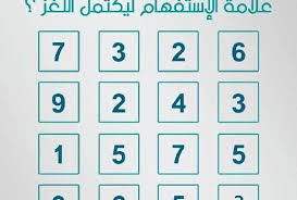 تحديات والغاز صعبة للتخلص من الملل Tech Company Logos Company Logo Words