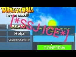 Check spelling or type a new query. Codes Dragon Ball Hyper Blood Ssj Ice Youtube