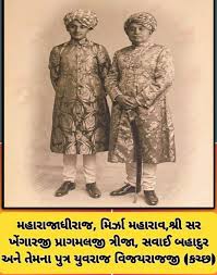 આપણું કચ્છ