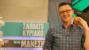 Jun 17, 2021 · ευλαμπία ρέβη σχεδόν 40 ημέρες μετά το στυγερό έγκλημα με θύμα την 20χρονη καρολάιν ο σύζυγός της, χαράλαμπος αναγνωστόπουλος, ομολόγησε το βράδυ της πέμπτης έπειτα από πολύωρη εξέτασή του. Giwrgos Grhgoriadhs Oi Ekpompes H Synergasia Me Ton Niko Manesh Kai To Biografiko Toy Dhmosiografoy Toy Alpha Glance