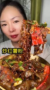 #我的干饭日常 #快手美食 #红薯粉条 姐妹们今天吃个炒红薯粉条