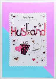 Husband Birthday Wishes For Hubby In Marathi Birthday Wishes For Husband In Marathi In 2020 Birthday Wish For Husband Husband Birthday Card Simple Birthday Cards